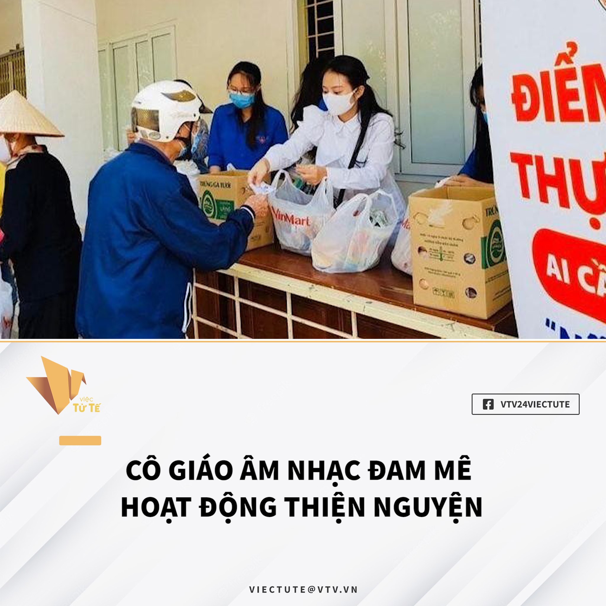 CÔ GIÁO ÂM NHẠC ĐAM MÊ HOẠT ĐỘNG THIỆN NGUYỆN 