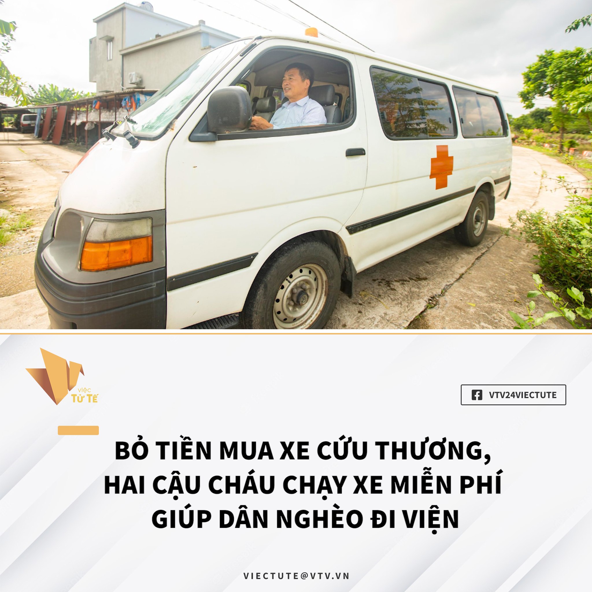 BỎ TIỀN MUA XE CỨU THƯƠNG, HAI CẬU CHÁU CHẠY MIỄN PHÍ GIÚP DÂN NGHÈO ĐI VIỆN